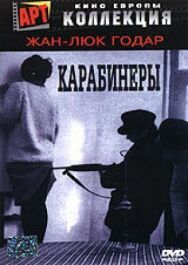Постер к фильму Карабинеры смотреть онлайн на HD Rezka