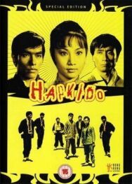 Постер к фильму Леди кунг-фу смотреть онлайн на HD Rezka