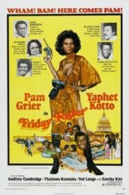 Постер к фильму Фрайдэй Фостер смотреть онлайн на HD Rezka