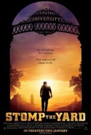 Постер к фильму Братство танца смотреть онлайн на HD Rezka