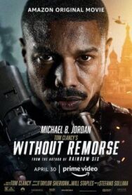 Постер к фильму Без жалости смотреть онлайн на HD Rezka