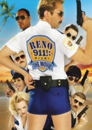 Постер к фильму 911: Мальчики по вызову смотреть онлайн на HD Rezka
