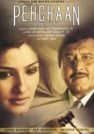Постер к фильму Лицо истины смотреть онлайн на HD Rezka