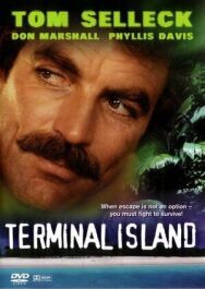 Постер к фильму Остров-тюрьма смотреть онлайн на HD Rezka