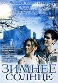 Постер к фильму Зимнее солнце смотреть онлайн на HD Rezka