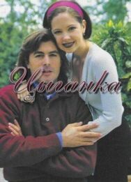 Постер к фильму Цыганка смотреть онлайн на HD Rezka