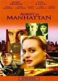 Постер к фильму Потерянные в Манхеттене смотреть онлайн на HD Rezka