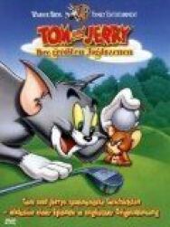 Постер к фильму Новое шоу Тома и Джерри смотреть онлайн на HD Rezka