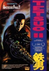 Постер к фильму Тэцуо 2: Человек-молот смотреть онлайн на HD Rezka