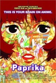Постер к фильму Паприка смотреть онлайн на HD Rezka