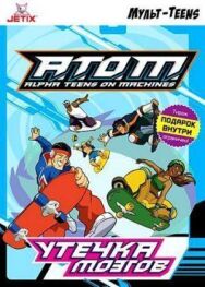 Постер к фильму A.T.O.M. смотреть онлайн на HD Rezka