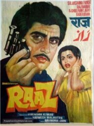 Постер к фильму Убийство смотреть онлайн на HD Rezka
