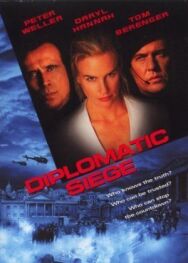 Постер к фильму Враг моего врага смотреть онлайн на HD Rezka