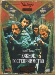 Постер к фильму Южное гостеприимство смотреть онлайн на HD Rezka