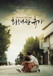 Постер к фильму 18 мая смотреть онлайн на HD Rezka