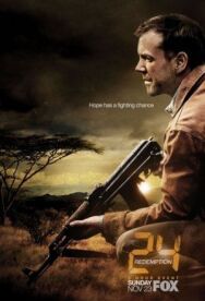 Постер к фильму 24: Искупление смотреть онлайн на HD Rezka