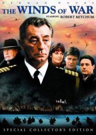 Постер к фильму Ветры войны смотреть онлайн на HD Rezka