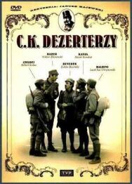 Постер к фильму Императорско-королевские дезертиры смотреть онлайн на HD Rezka