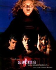 Постер к фильму Дочь смотреть онлайн на HD Rezka