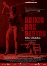 Постер к фильму Стая зверей смотреть онлайн на HD Rezka