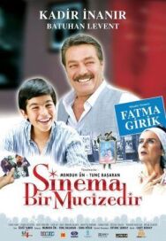 Постер к фильму Кино - это чудо смотреть онлайн на HD Rezka