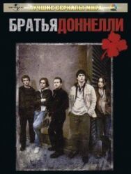 Постер к фильму Братья Доннелли смотреть онлайн на HD Rezka