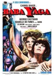Постер к фильму Баба Яга смотреть онлайн на HD Rezka