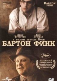 Постер к фильму Бартон Финк смотреть онлайн на HD Rezka