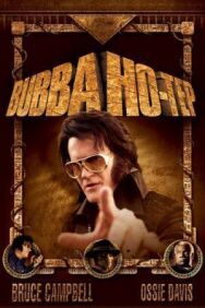 Постер к фильму Бабба Хо-Теп смотреть онлайн на HD Rezka