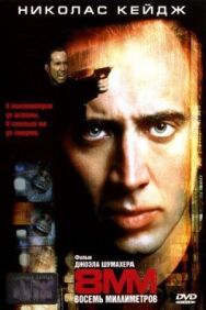 Постер к фильму 8 миллиметров смотреть онлайн на HD Rezka