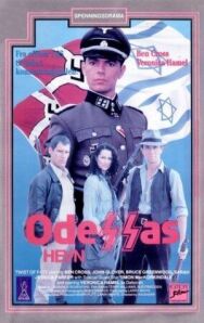 Постер к фильму Погоня смотреть онлайн на HD Rezka