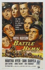 Постер к фильму Боевой гимн смотреть онлайн на HD Rezka