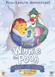 Постер к фильму Винни Пух: Время дарить подарки смотреть онлайн на HD Rezka
