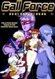 Постер к фильму Девичья сила 5 смотреть онлайн на HD Rezka