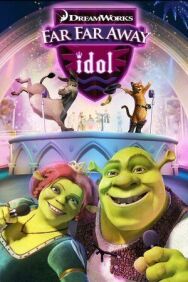 Постер к фильму Кумир Тридевятого Королевства смотреть онлайн на HD Rezka