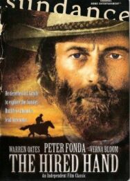 Постер к фильму Рука напрокат смотреть онлайн на HD Rezka