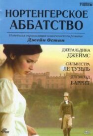 Постер к фильму Нортенгерское аббатство смотреть онлайн на HD Rezka