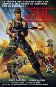 Постер к фильму Крайние меры смотреть онлайн на HD Rezka