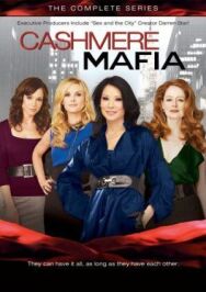 Постер к фильму Кашемировая мафия смотреть онлайн на HD Rezka