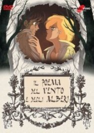 Постер к фильму Песня ветра и деревьев смотреть онлайн на HD Rezka