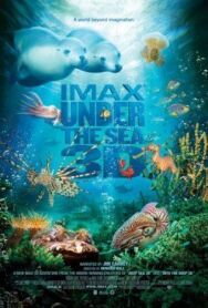 Постер к фильму На глубине морской 3D смотреть онлайн на HD Rezka