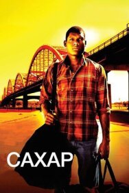 Постер к фильму Сахар смотреть онлайн на HD Rezka