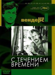 Постер к фильму С течением времени смотреть онлайн на HD Rezka