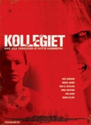 Постер к фильму Комната 205 смотреть онлайн на HD Rezka