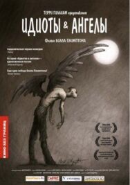 Постер к фильму Идиоты и ангелы смотреть онлайн на HD Rezka