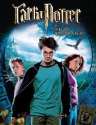 Постер к фильму Гарри Поттер и узник Азкабана смотреть онлайн на HD Rezka
