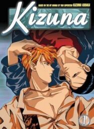 Постер к фильму Узы смотреть онлайн на HD Rezka