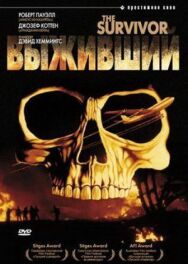 Постер к фильму Выживший смотреть онлайн на HD Rezka
