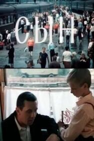Постер к фильму Сын смотреть онлайн на HD Rezka