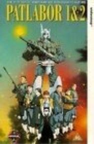 Постер к фильму Полиция будущего OVA-2 смотреть онлайн на HD Rezka